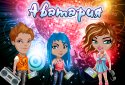 Avataria screenshot 1