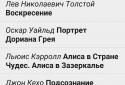 Easy Reader (FB2 reader) screenshot 2