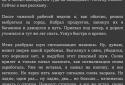 Scary stories screenshot 12