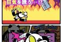Killer Panda screenshot 2