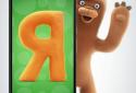 Talking ALPHABET screenshot 2