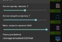 DVGet download Manager screenshot 2