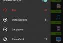 DVGet download Manager screenshot 3