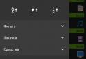 DVGet download Manager screenshot 4