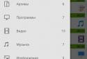 DVGet download Manager screenshot 5