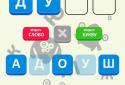 Extra letter screenshot 1
