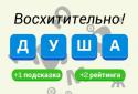 Extra letter screenshot 3