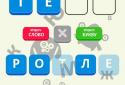 Extra letter screenshot 4