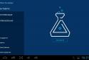 Zillya! Antivirus screenshot 7