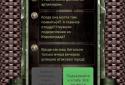 Tank RAID screenshot 8