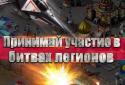 War Alert: World Of Tanks screenshot 1