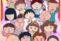 Chibi Maruko Chan Dream Stage screenshot 4