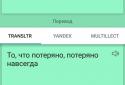 EnLearner screenshot 3