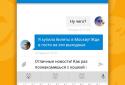 Яндекс.Клавиатура screenshot 1