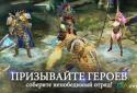 Kingdom of War screenshot 9