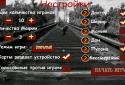 Mafia Lead screenshot 2