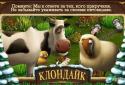 Klondike: the lost expedition screenshot 3