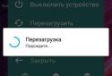 Quick Reboot (Root) screenshot 5