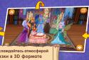 Sleeping beauty screenshot 3