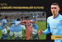 FIFA Soccer screenshot 2