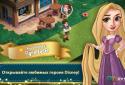 Disney Enchanted Tales screenshot 4