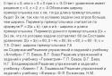 Reshebnik GDZ screenshot 2
