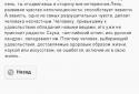 Reshebnik GDZ screenshot 4