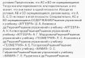 Reshebnik GDZ screenshot 5