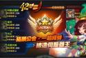 42 Legends of Gods and Heroes screenshot 5