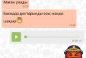 iTys screenshot 1