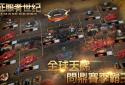 Clash Dynasty screenshot 2