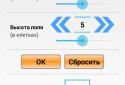 SP236 Balda screenshot 5