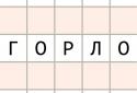 SP236 Balda screenshot 8