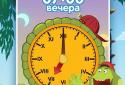 Luntik: Learn the time screenshot 13