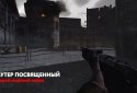 Europe Front screenshot 2