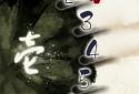 Sumizome screenshot 7