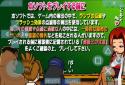 Daito Giken Koushiki Pachi-Slot Simulator: Ossu! Banchou Portable screenshot 1