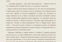 Reader FB2 / EPUB screenshot 10