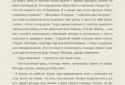 Reader FB2 / EPUB screenshot 7