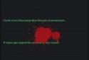 Book game Symbiont screenshot 5