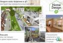 Home Design 3D GOLD screenshot 5