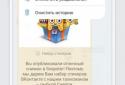 Vk app screenshot 1
