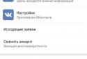 VK Coffee screenshot 1