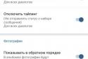 VK Coffee screenshot 3