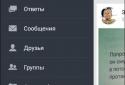 VK mod mp3 screenshot 1