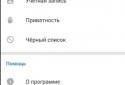 VK mod mp3 screenshot 3