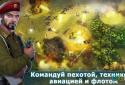 Art Of War 3: Modern PvP RTS screenshot 1