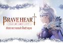 Brave Heart :Tale Of The Lost City screenshot 1
