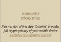 SMS Encryptor screenshot 13