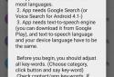Smart Voice Assistant screenshot 3
